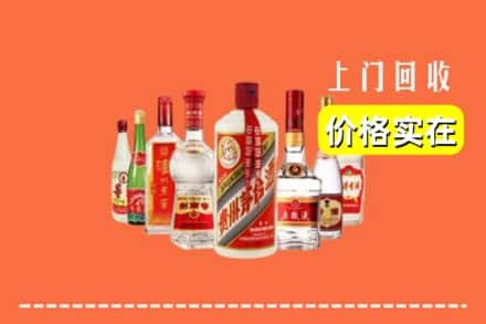 固原市彭阳回收烟酒