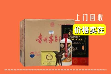 固原市彭阳回收陈酿茅台酒